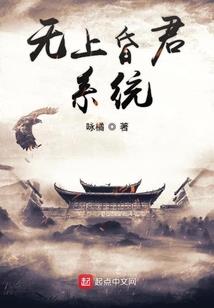 警察私生活