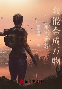 任余的奇幻修真生活