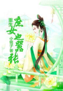 医傲天下