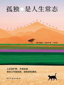 含笑说再见