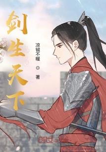 人间自是有痴情