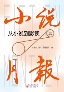 绝恋问仙