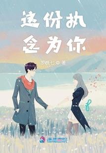 归来的大帝