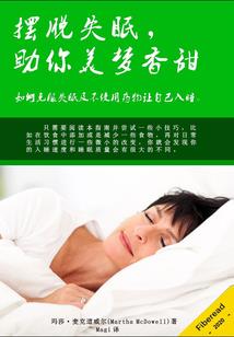 穿越！觉醒打脸唐三系统