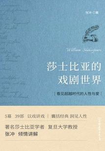 胧渊记