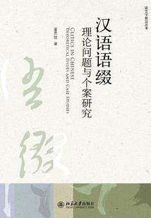 亡国公主与断剑骑士的誓言