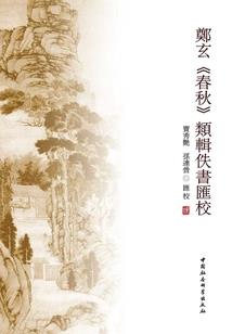 灵王九世