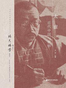星际太子的女皇殿下