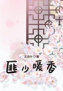 旷世之争