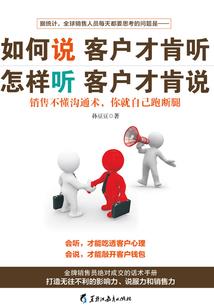 穿越做帝皇