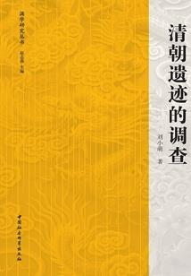 缘落一诺