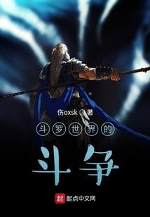 狐仙问情