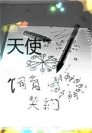 对火影的一封情书