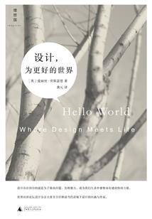 帝少的一见钟情