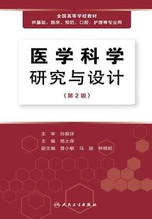 起武破世