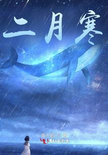 余生，缘来有你
