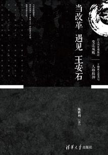 鸳鸯局