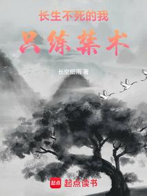 领主的异世界征战