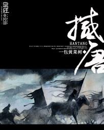 炮灰女配要翻身