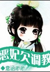 冰月噬夜