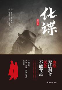 魇魔士传奇
