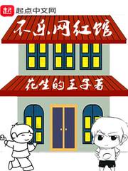 曙光之界