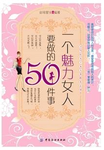 墨影决