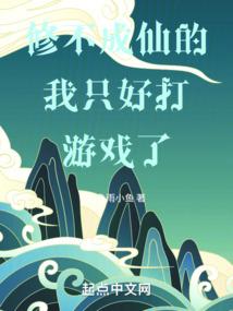 女尊：我真不想当帝夫