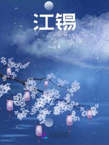 我泪落歌声