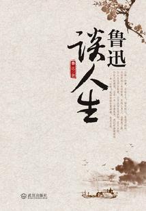 转身微笑遇见你