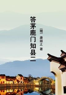 木叶加强火影系统