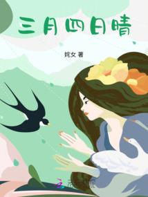 魔自封崛起