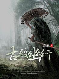 这不是江湖啊