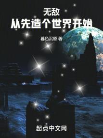 屌丝的光辉岁月
