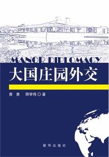 玄天之腕