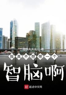 完美男仆遇呆冷