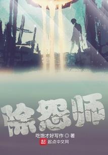 震惊寰宇