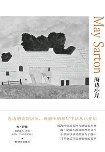 落尽殇华