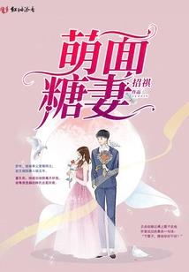 白马公主