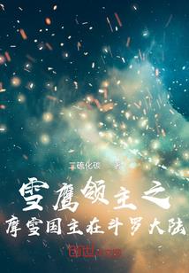 惊鸿辞岸