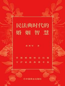 血族宠妃