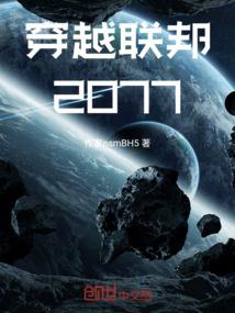 三姐弟穿越养成计划