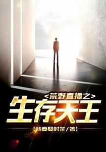 霸乾坤