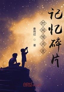 南风吹，故人归