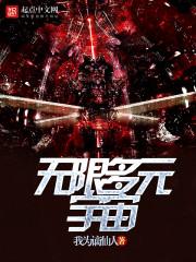 九天寻道记