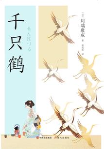 神界传人灭诛邪