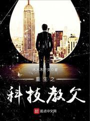 重生之扶风少爷