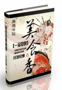 离世独立