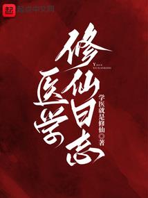 跨界五之六界至尊
