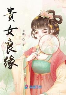 灵獠之界